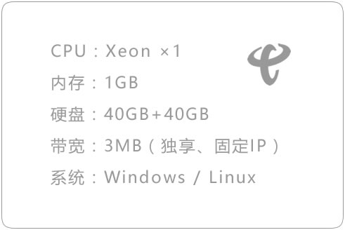 GXDX-1型（￥ 125 / 月）